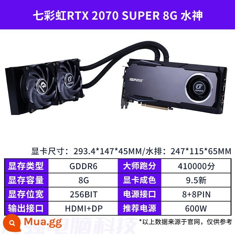 Card đồ họa cũ GALAXY MSI GTX1660super RTX2060S 2080 3060TI 3070 đầy màu sắc - Thần nước RTX2070Super 8G đầy màu sắc