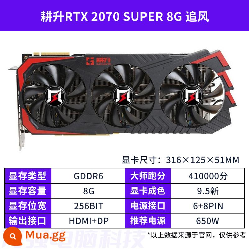 Card đồ họa cũ GALAXY MSI GTX1660super RTX2060S 2080 3060TI 3070 đầy màu sắc - Gengsheng RTX2070Super 8G đuổi gió