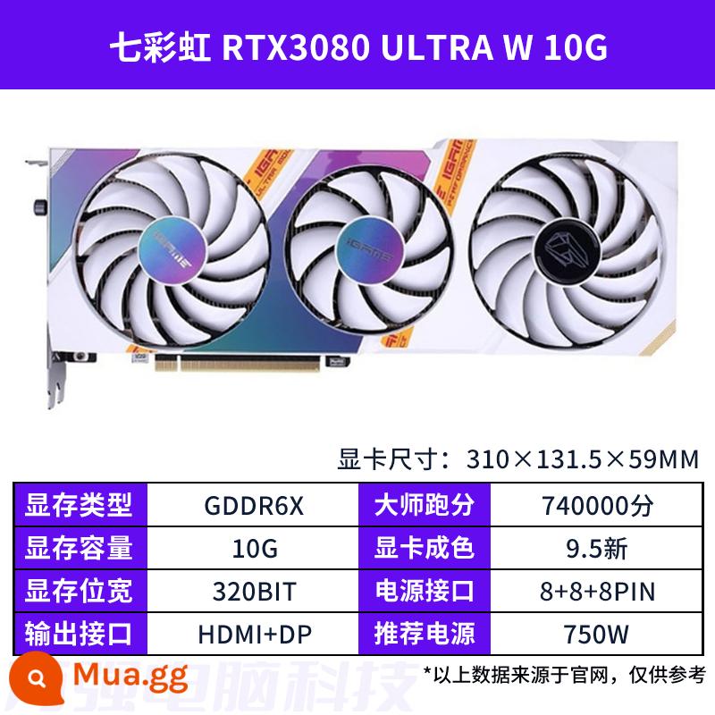 Card đồ họa cũ GALAXY MSI GTX1660super RTX2060S 2080 3060TI 3070 đầy màu sắc - RTX3080 10G ULTRA đầy màu sắc