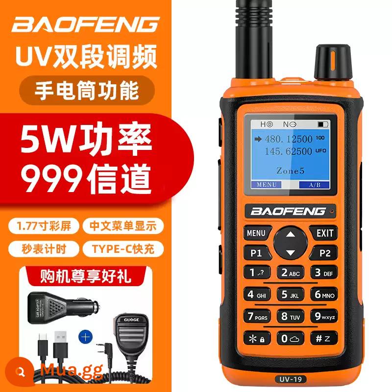 Máy bộ đàm Baofeng UV5RH 10W ngoài trời công suất cao km Đài phát thanh xe hơi không dây Baofeng thiết bị du lịch tự lái cầm M - BF19+cáp TPc+micro+sạc xe hơi