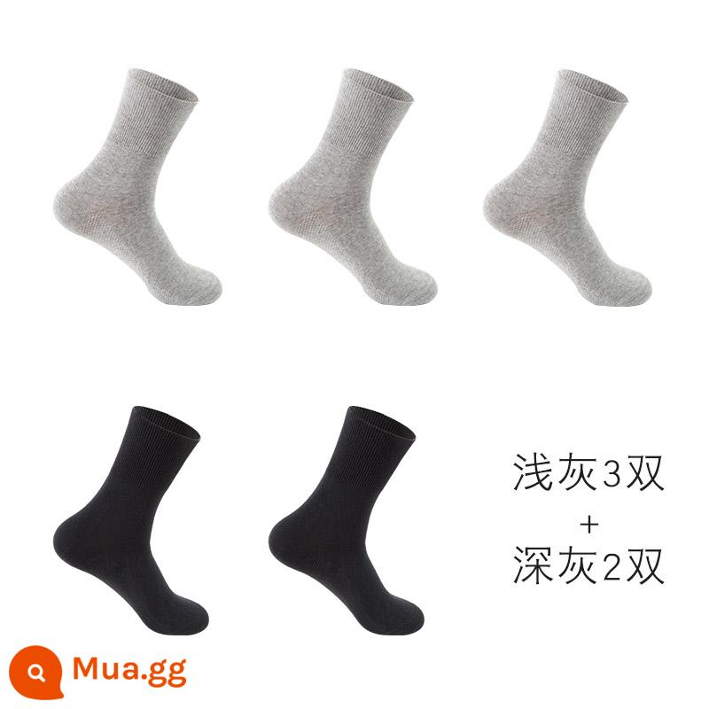 Tất rộng dành cho người trung niên và người già bị sưng chân vào mùa thu đông, tất cotton nguyên chất cho ông bà, tất rộng cho người già và tất dày cho nam - 3 đôi xám nhạt + 2 đôi xám đậm