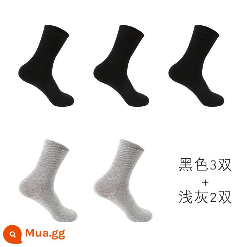 Tất rộng dành cho người trung niên và người già bị sưng chân vào mùa thu đông, tất cotton nguyên chất cho ông bà, tất rộng cho người già và tất dày cho nam - 3 đôi đen + 2 đôi xám nhạt