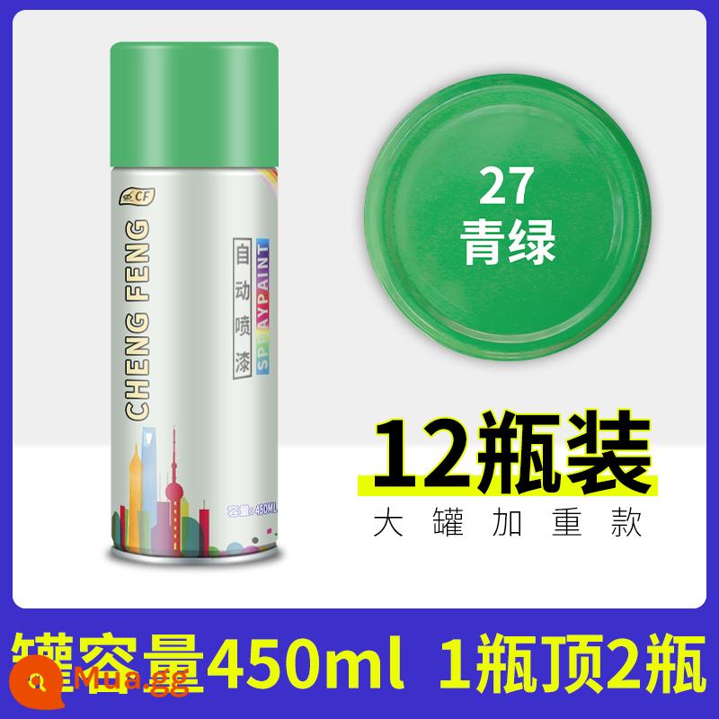 Lon sơn phun đặc biệt bằng thép không gỉ hộp đầy đủ mạ crom mạ kẽm mạ điện kim loại không gỉ chống rỉ bột bạc Lon sơn bạc - Cyan Cyan 12 chai