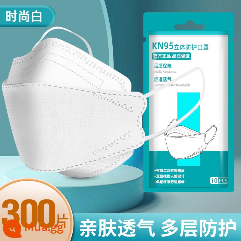 KN95 Mặt nạ ba người bảo vệ 3D bảo vệ 3D chiều cao giá trị Dustproof Hàn Quốc 94 Cửa hàng hàng đầu chính thức Mô hình thủy triều nam chính hãng - KN95[300 miếng]