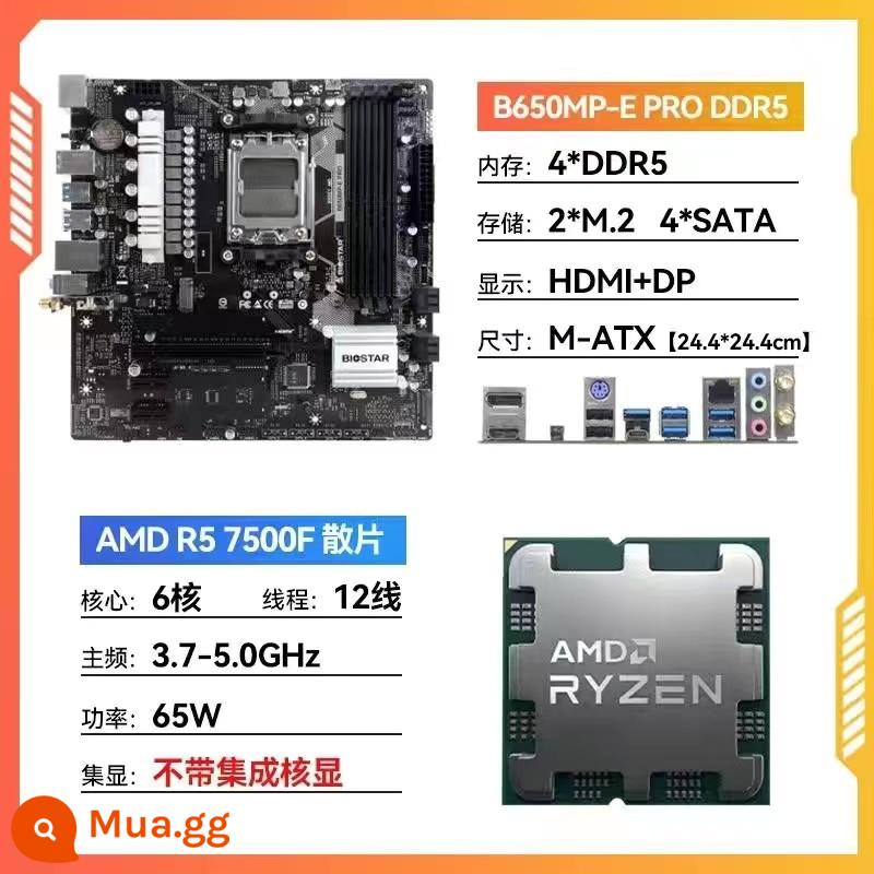 Biostar B650MT DDR5 với bo mạch AMD Ryzen R5 7500F/7600 và chip rời B650MP-E Pro - [SF Miễn phí Vận chuyển] Biostar B650MP-E PRO D5+R5 7500 viên rời