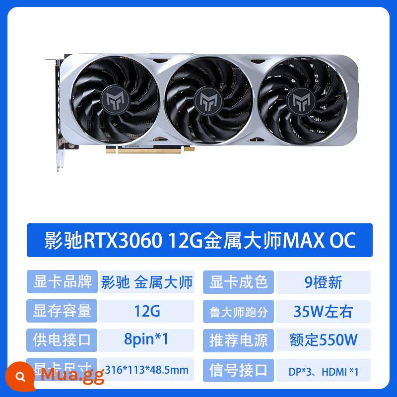 MSI Colourful 1660TI RTX2060 2070Super 2080 3060 tháo rời card đồ họa cũ - GALAXY RTX3060 12G Metal Master Ba quạt