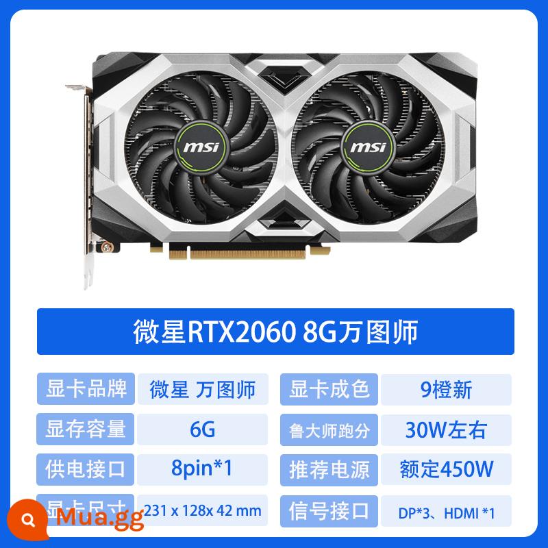 MSI Colourful 1660TI RTX2060 2070Super 2080 3060 tháo rời card đồ họa cũ - MSI RTX2060 6G Wantuji