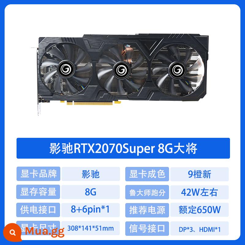 MSI Colourful 1660TI RTX2060 2070Super 2080 3060 tháo rời card đồ họa cũ - GALAXY RTX2070Super 8G Ba quạt chung