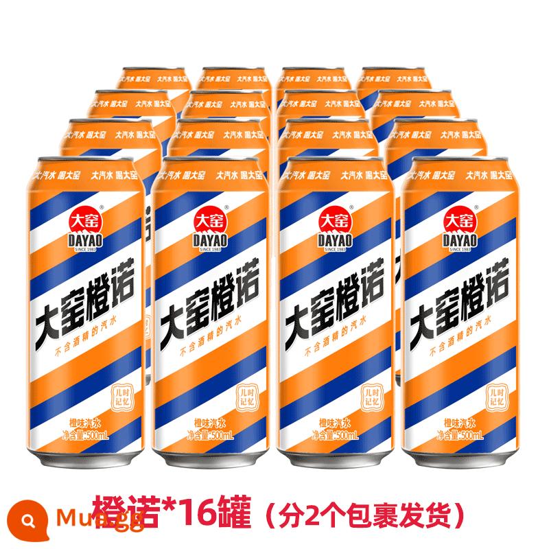 【Chứng thực của Wu Jing】Nước ép cam vị cam Dayao Guest Nước trái cây vải Soda lon 500ml * 8 - Chengnuo 500ml * 16 lon [hương cam]