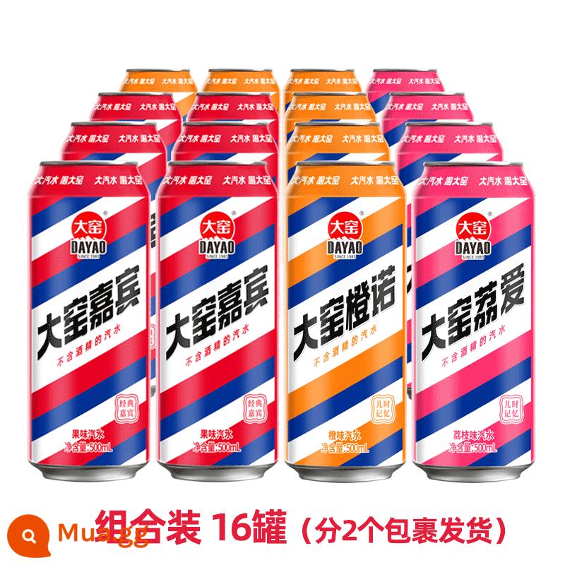 【Chứng thực của Wu Jing】Nước ép cam vị cam Dayao Guest Nước trái cây vải Soda lon 500ml * 8 - 6 lon Khách + 6 lon Chengnuo + 4 lon Li Ai [ba hương vị chia sẻ]