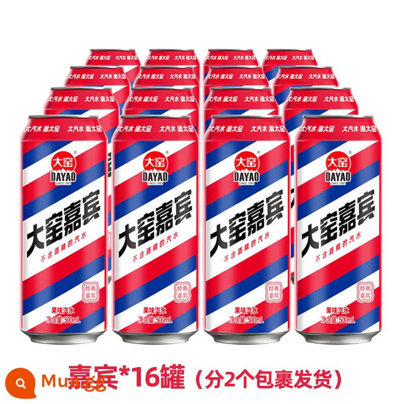 【Chứng thực của Wu Jing】Nước ép cam vị cam Dayao Guest Nước trái cây vải Soda lon 500ml * 8 - Khách 500ml*16 lon [hương vị cổ điển nguyên bản]