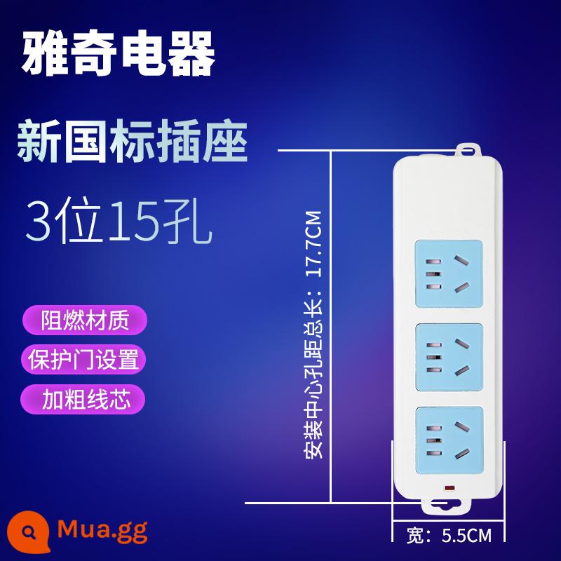 Ổ cắm tiêu chuẩn quốc gia hoàn toàn bằng đồng bếp cảm ứng bảng dây điều hòa không khí bộ chuyển đổi ổ cắm cắm với ổ cắm không dây hộ gia đình đường dài - Loại A 15 lỗ [không có công tắc] Cáp 3 mét