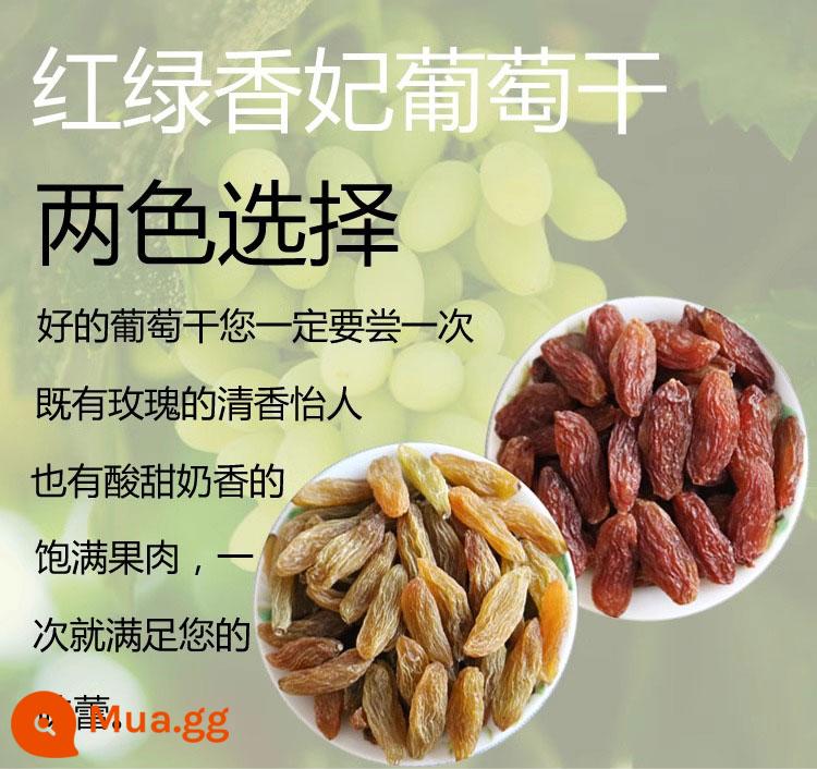 Nho khô ngọc lục bảo Tân Cương siêu siêu lớn Turpan snack đặc sản thương mại chất lượng cao nho đen đen bốn màu vàng - [Cực lớn] Nho khô xanh 500g (khoảng 3 cm) + [Cực lớn] Nho khô đỏ 500g (khoảng 3 cm) Tổng cộng 2 pound