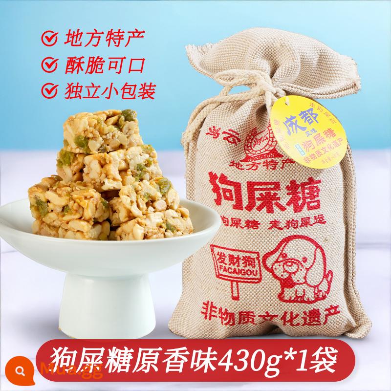 鸿云狗屎糖430g*2袋 布袋装李明花青豌豆生酥糖搞怪祝幸运糖果 - [Chính hãng] Bao đựng  430g*1 túi