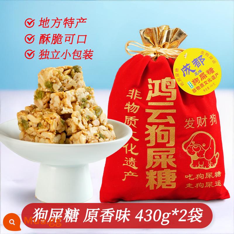 鸿云狗屎糖430g*2袋 布袋装李明花青豌豆生酥糖搞怪祝幸运糖果 - [Hương vị gốc] Túi vải màu đỏ lễ hội Candy 430g * 2 túi