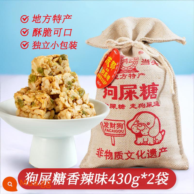 鸿云狗屎糖430g*2袋 布袋装李明花青豌豆生酥糖搞怪祝幸运糖果 - [Vị cay] Kẹo 430g*2 túi