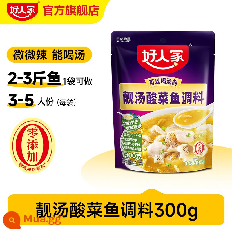 Gia vị xúc xích nhân tốt gia vị xúc xích nhồi xúc xích xốt cay Tứ Xuyên Quảng Đông hương vị Tứ Xuyên gia vị xúc xích ngũ vị - [Thử sớm] Dưa cải và cá nấu canh thơm ngon 300g