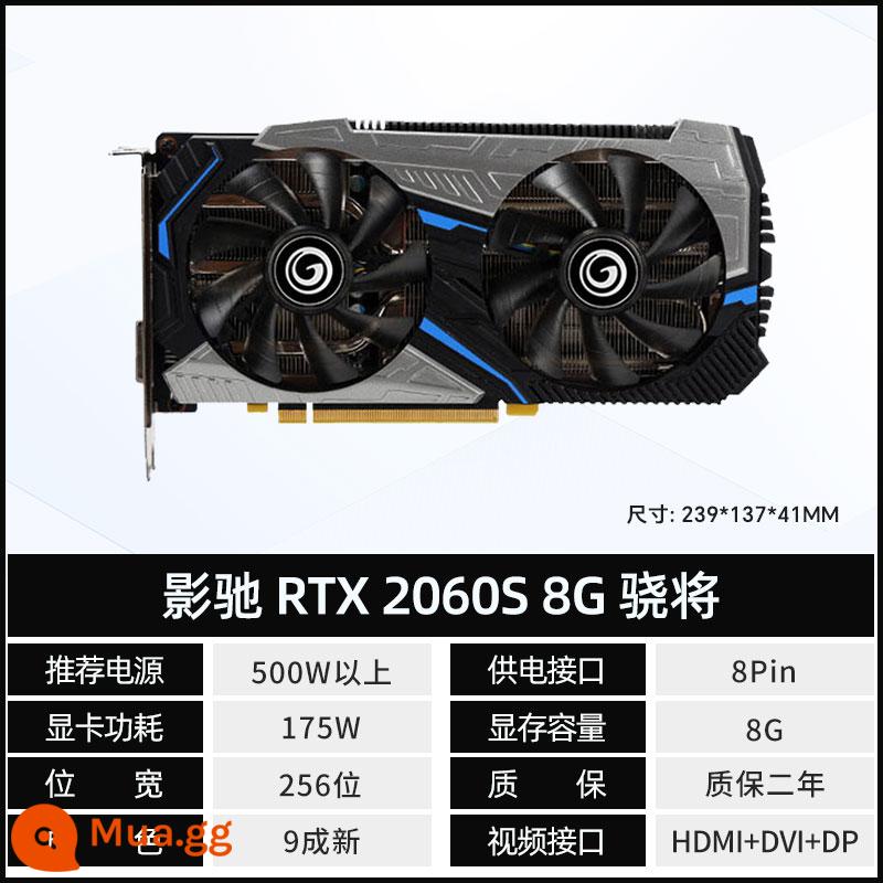 ASUS MSI GTX1660s RTX2060 2070 2080 3060 3070 game đồ cũ tháo rời card đồ họa - GALAXY RTX2060Siêu 8G Snapdragon