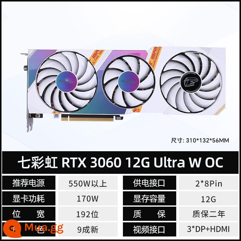 ASUS MSI GTX1660s RTX2060 2070 2080 3060 3070 game đồ cũ tháo rời card đồ họa - RTX3060 12G Ultra w OC đầy màu sắc