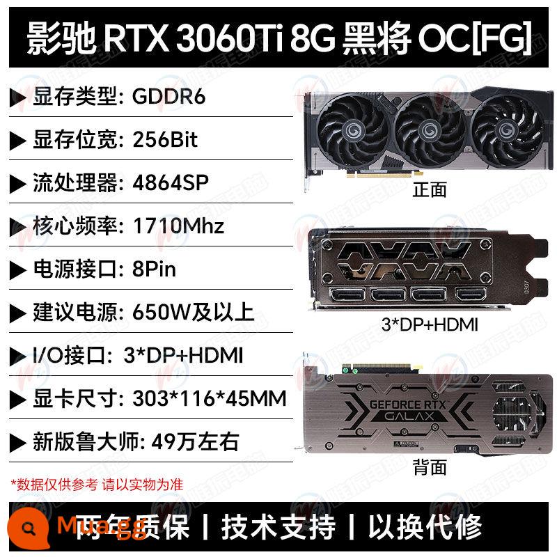 ASUS MSI GTX1660s RTX2060 2070 2080 3060 3070 game đồ cũ tháo rời card đồ họa - GALAX RTX3060TI 8G Đen chung OC[FG]