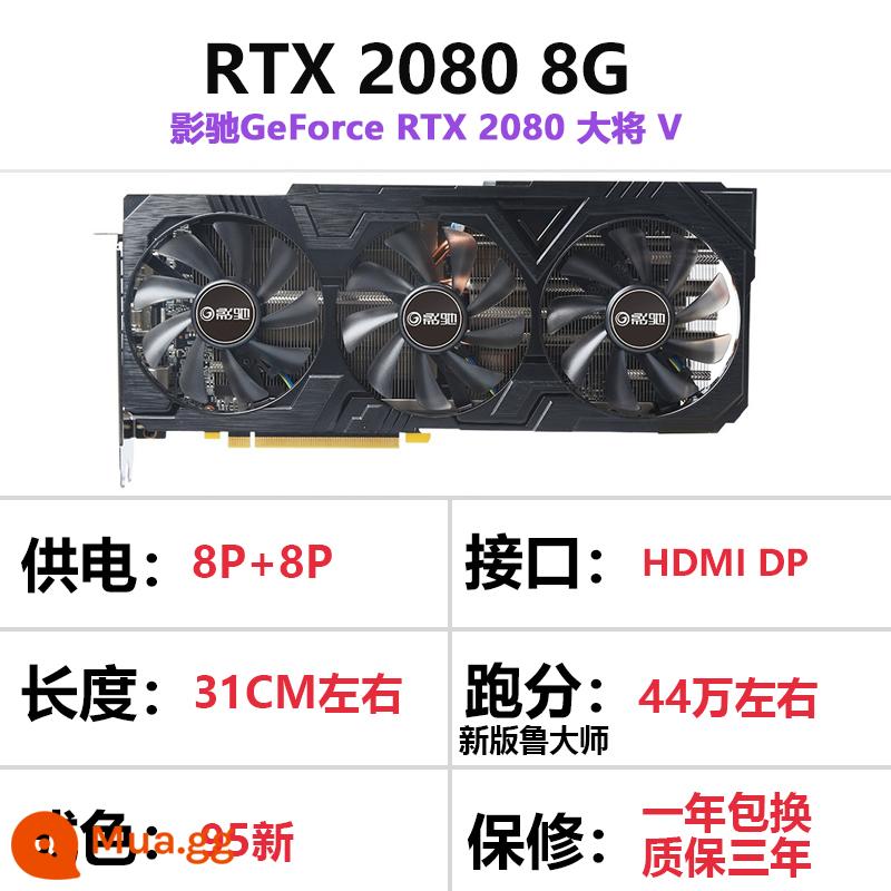 ASUS RTX2070 2080 8g 2080TI 11G GALAXY card đồ họa đã qua sử dụng độc lập đầy màu sắc - 2080 8G GALAXY Ba quạt