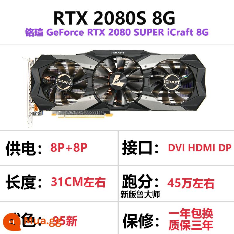 ASUS RTX2070 2080 8g 2080TI 11G GALAXY card đồ họa đã qua sử dụng độc lập đầy màu sắc - 2080S 8G Maxxuan ba quạt