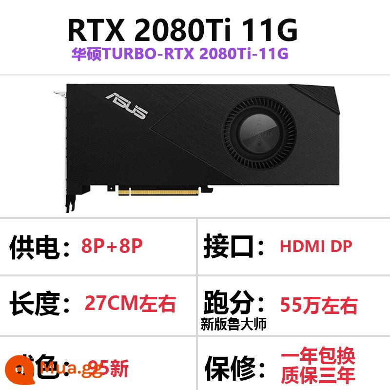 ASUS RTX2070 2080 8g 2080TI 11G GALAXY card đồ họa đã qua sử dụng độc lập đầy màu sắc - 2080Ti 11G ASUS phiên bản công cộng