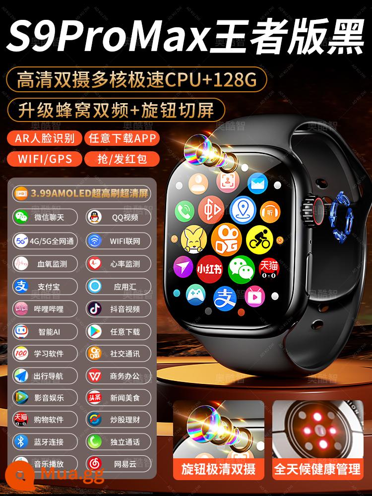 [Hàng đầu chính thức của Huaqiangbei] Đầu S9Watch mới 2024 với đồng hồ siêu thông minh phiên bản di động có thể được lắp vào thẻ để tải xuống đồng hồ điện thoại đặc biệt dành cho nam và nữ 5G ở trường trung học cơ sở và trung học phổ thông - [S9proMax King Edition - Đen] Màn hình cắt núm AR | CPU đa lõi cực nhanh + 128G | Màn hình lớn khung hình cao AMOLED + băng tần kép di động được nâng cấp + WeChat QQ Douyin + mọi tải xuống + 5G