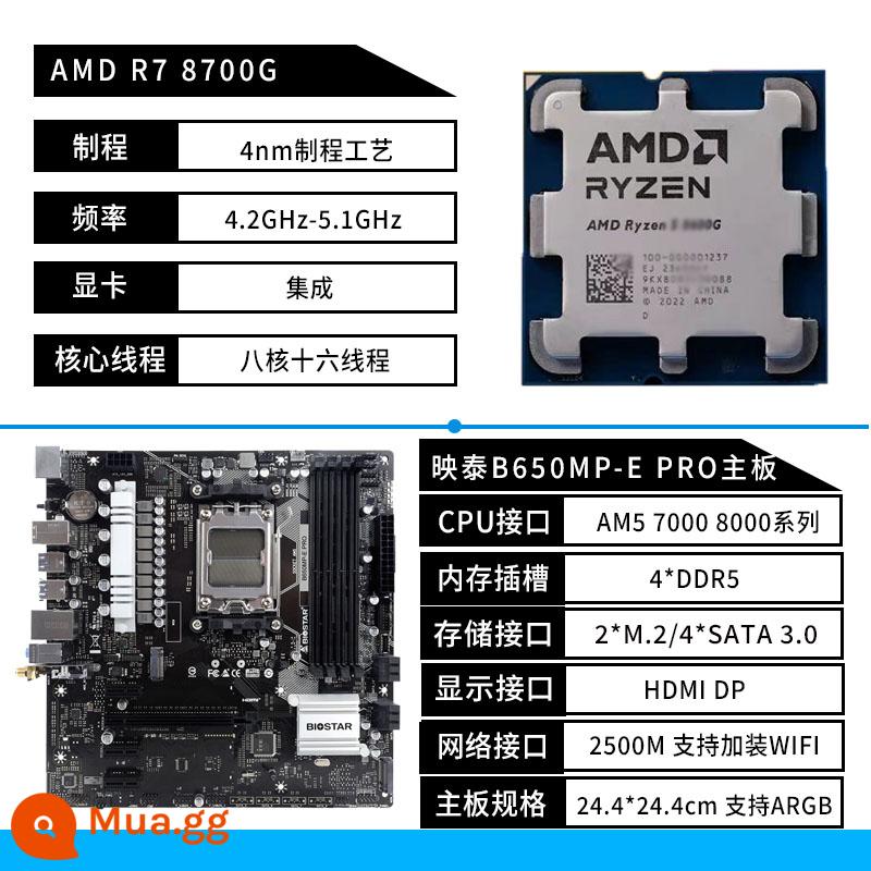 Biostar B650MP-E PRO bo mạch chủ A620 AM5 AMD Ryzen R5 7500F 7800X3D bo mạch U - Biostar B650MP-E PRO+R7 8700G rời