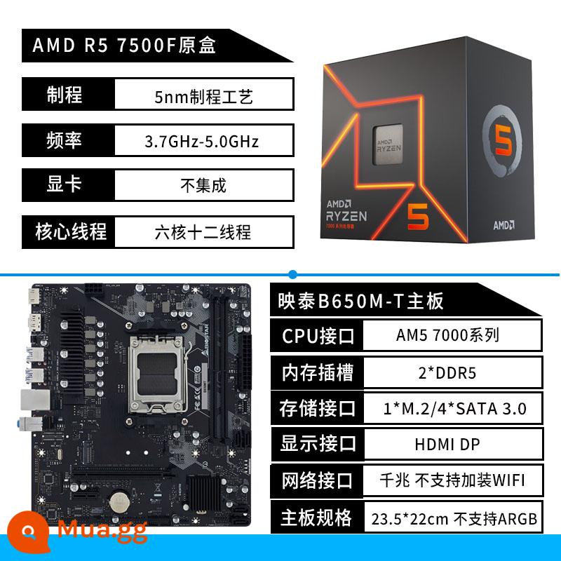 Biostar B650MP-E PRO bo mạch chủ A620 AM5 AMD Ryzen R5 7500F 7800X3D bo mạch U - Hộp Biostar B650M-T+R5 7500F