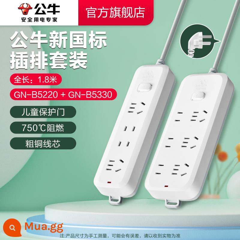 Bull Ổ Cắm Usb Cắm Nối Dài Dòng Nối Dài Cắm Bảng Dòng Nhà Đa Năng Chính Hãng Bộ Chuyển Đổi Đa Năng - B5220+B5330-1.8m