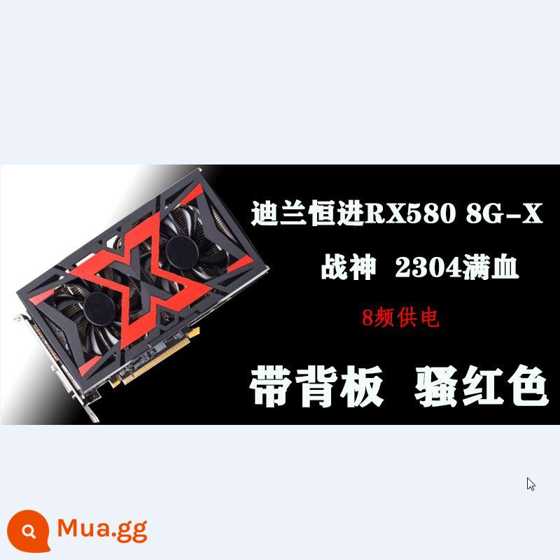 RX580 8G 2304 đầy máu RX590 màu đen Apple máy tính để bàn trò chơi gà card đồ họa độc lập - Dylan RX580 8G 2304 quạt kép 3 quạt