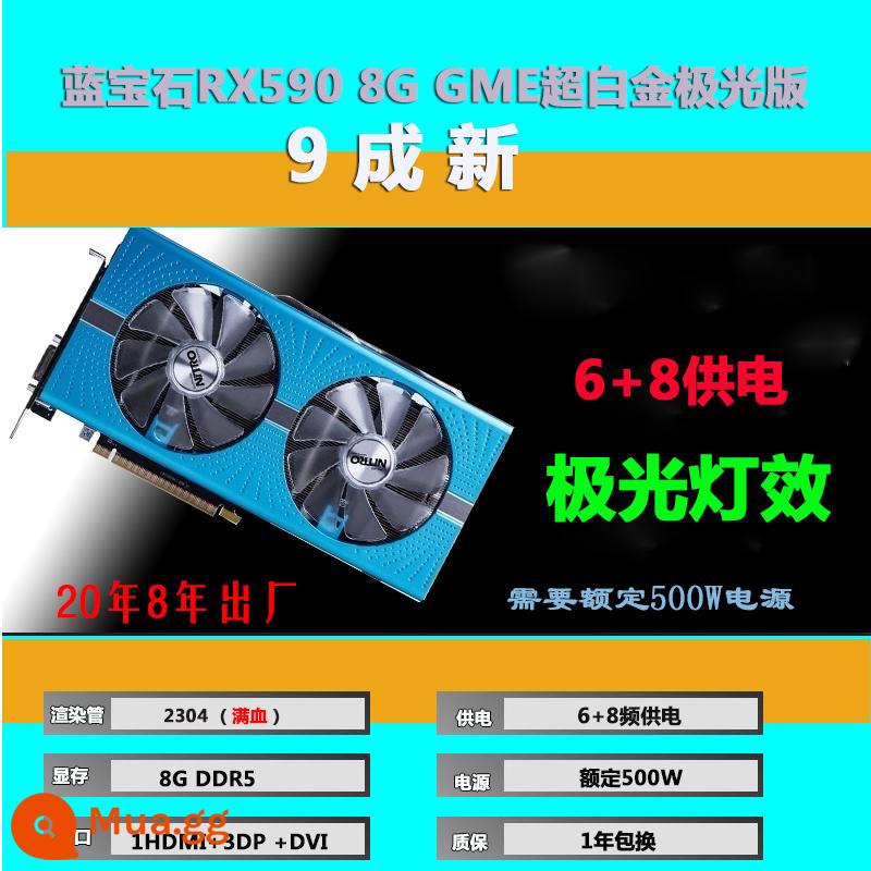 RX580 8G 2304 đầy máu RX590 màu đen Apple máy tính để bàn trò chơi gà card đồ họa độc lập - Phiên bản Sapphire RX590 GME 8G Aurora