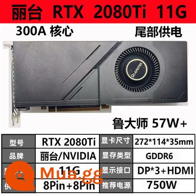 Gigabyte RTX 2080Ti/3070/2060/3090/1660S24G Turing card đồ họa chơi game AI deep learning - 300A lõi Leadtek RTX2080TI phiên bản công khai 11G