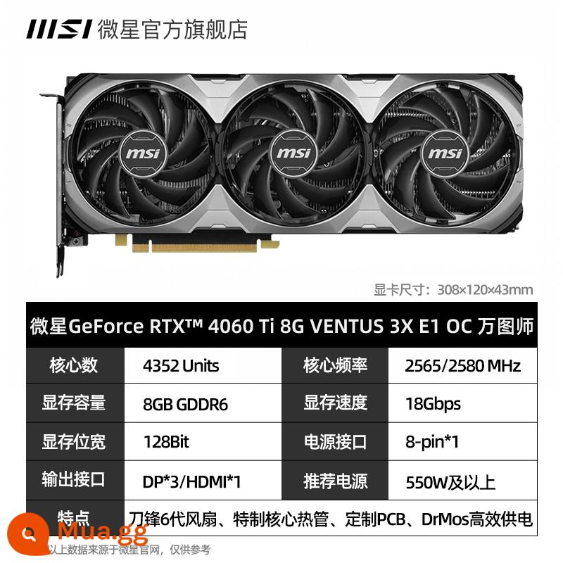 MSI/MSI RTX4060/Ti 3060 Magic Dragon Wantu Master Đen Huyền Thoại Ngộ Không máy tính chơi game card đồ họa mới - [三风万图师OC]RTX 4060 Ti VENTUS 3X E1 8G OC*