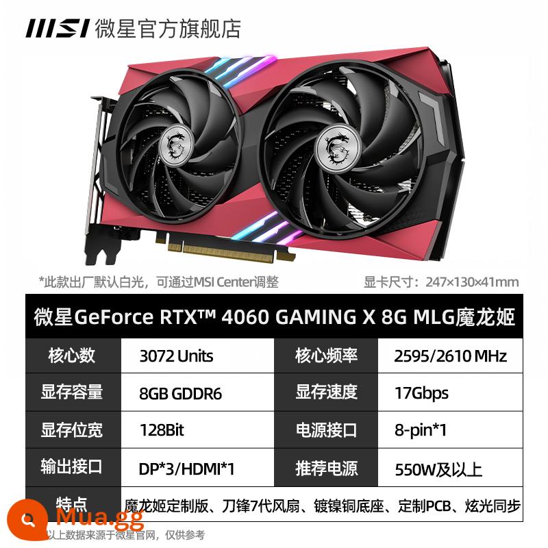 MSI/MSI RTX4060/Ti 3060 Magic Dragon Wantu Master Đen Huyền Thoại Ngộ Không máy tính chơi game card đồ họa mới - [4060 Demon Dragon Princess Edition] RTX 4060 GAMING X 8G MLG*