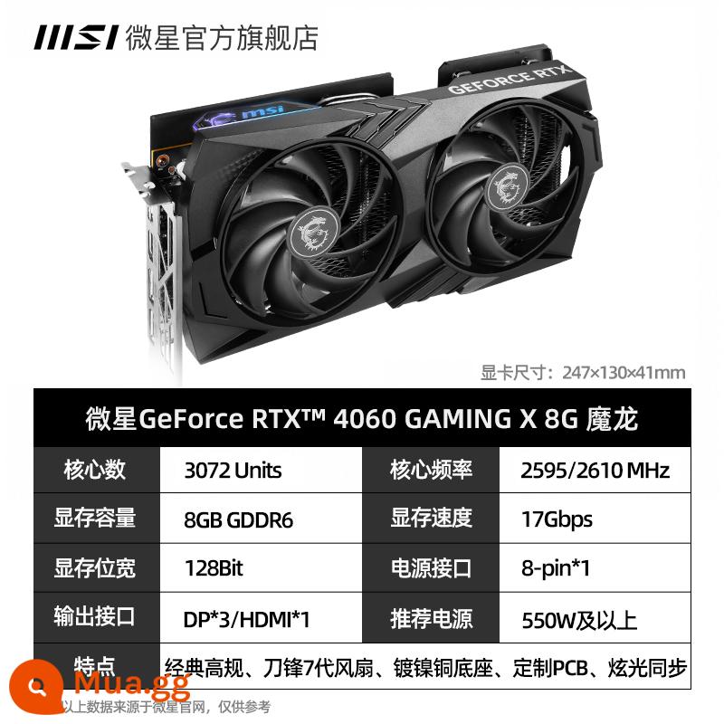 MSI/MSI RTX4060/Ti 3060 Magic Dragon Wantu Master Đen Huyền Thoại Ngộ Không máy tính chơi game card đồ họa mới - [Double Wind Magic Dragon X]RTX 4060 GAMING X 8G*