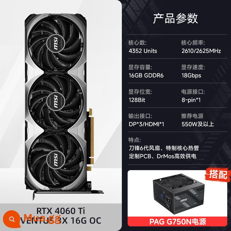 MSI/MSI RTX4060/Ti 3060 Magic Dragon Wantu Master Đen Huyền Thoại Ngộ Không máy tính chơi game card đồ họa mới - RTX 4060 VENTUS 3X 16G OC+PAG G750N