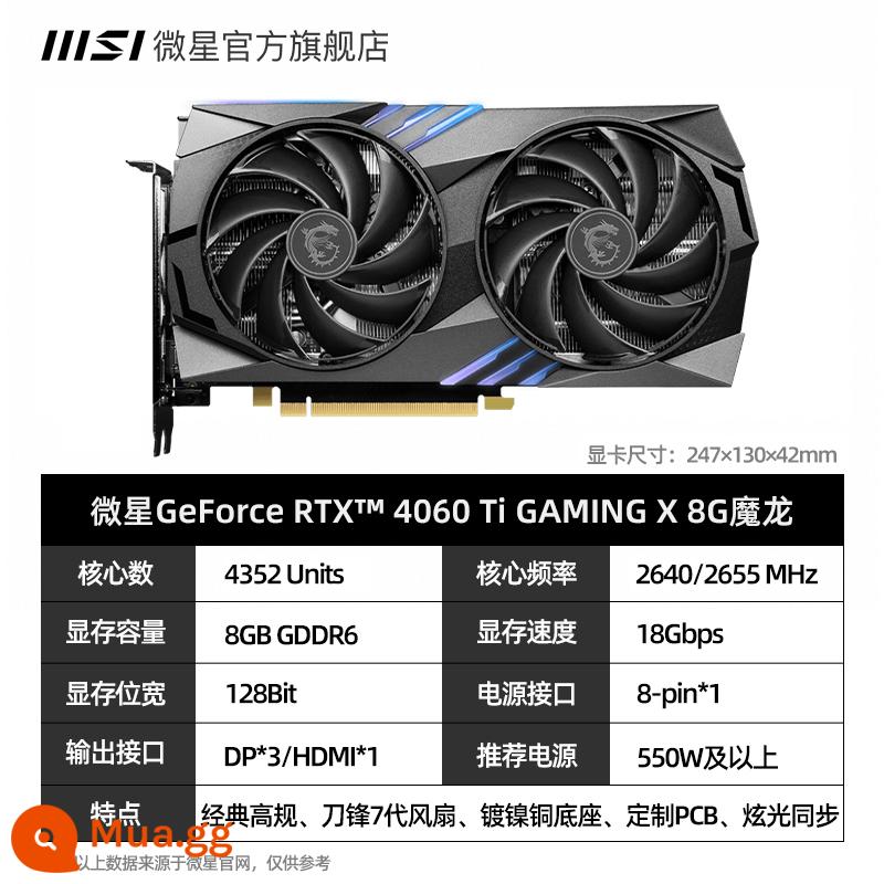 MSI/MSI RTX4060/Ti 3060 Magic Dragon Wantu Master Đen Huyền Thoại Ngộ Không máy tính chơi game card đồ họa mới - [Rồng ma thuật]RTX 4060 Ti GAMING X 8G*