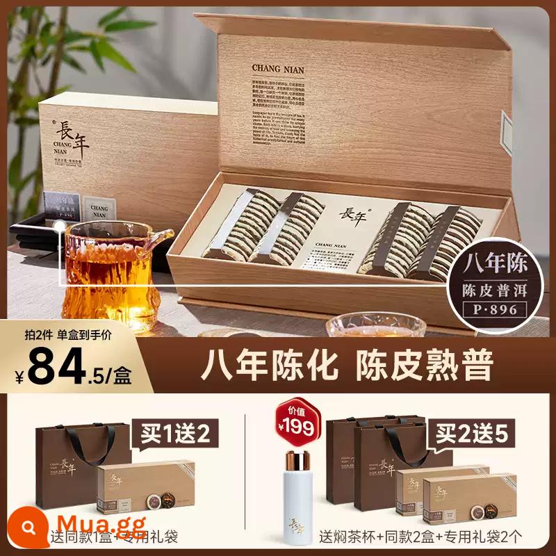 [Bán trước Double 11] Trà Pu'er năm con hổ Trà chín Bánh trà Pu'er chín Trà Pu'er tự uống Hộp quà tặng cho người lớn tuổi - 521g: [Chen Pi Pu'er] Mua 1 tặng 2, mua 2 tặng 5