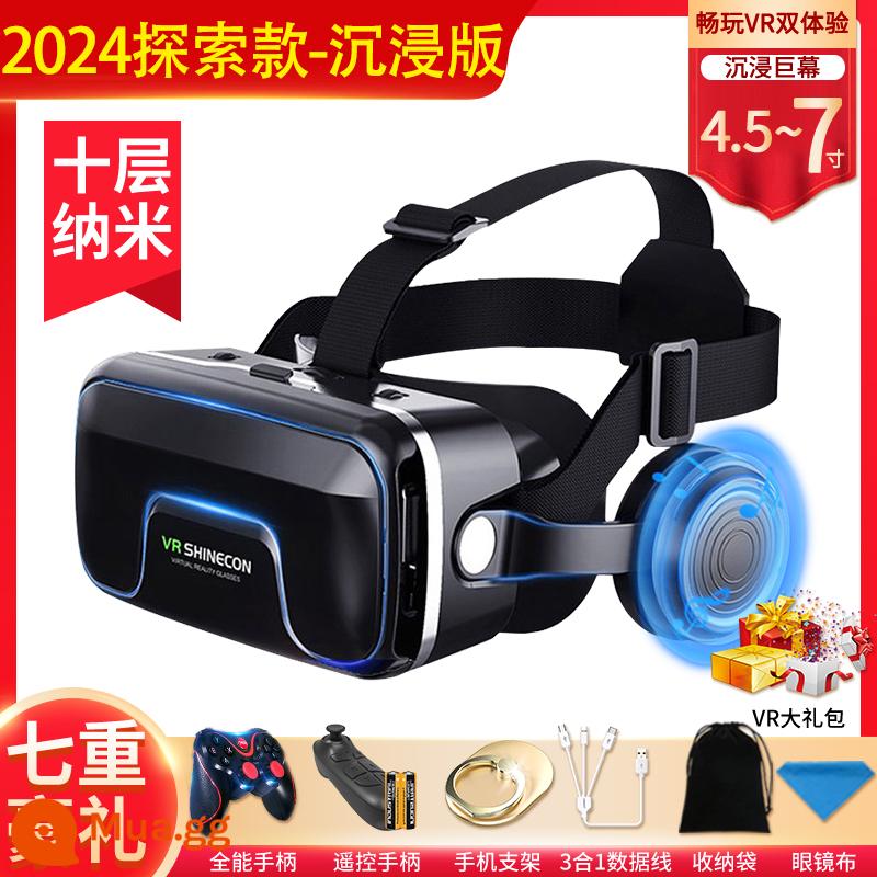 Mẫu năm mới 2024 Qianhuan Magic Mirror thế hệ thứ 20 VR kính điện thoại di động chuyên dụng trò chơi ảo 3D AR máy đa năng thông minh 4K - Danh sách hấp dẫn VR [96% người dùng chọn] Qianhuan Phiên bản nhập vai thế hệ thứ 19