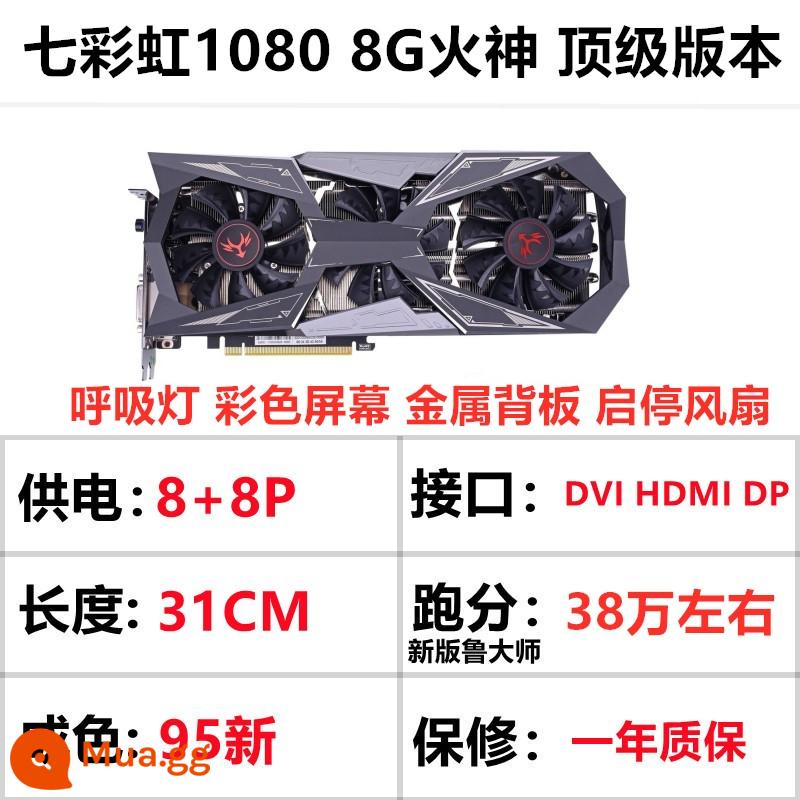 Card đồ họa RX580/590 8G RX5600/5700xt/6700XT GTX1060/1070/1080Ti - Thẻ hàng đầu 1080 8G Vulcan đầy màu sắc