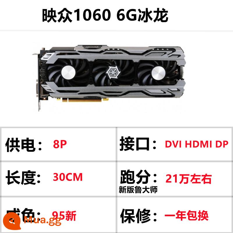 Card đồ họa RX580/590 8G RX5600/5700xt/6700XT GTX1060/1070/1080Ti - Thẻ hàng đầu Inzhong 1060 6G Ice Dragon nhiệt độ cực thấp