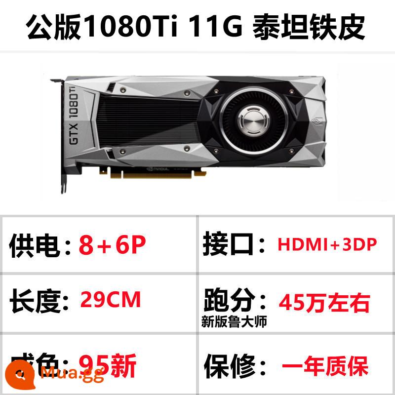 Card đồ họa RX580/590 8G RX5600/5700xt/6700XT GTX1060/1070/1080Ti - Phiên bản public 1080Ti 11G Titan Iron (có phiên bản public Đèn thở đức tin)