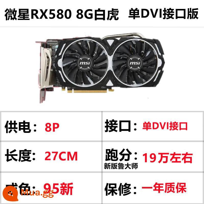 Card đồ họa RX580/590 8G RX5600/5700xt/6700XT GTX1060/1070/1080Ti - MSI RX580 8G White Tiger phiên bản giao diện đơn DVI (2048SP)