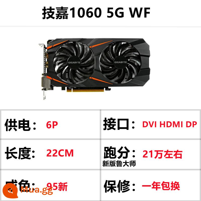 Card đồ họa RX580/590 8G RX5600/5700xt/6700XT GTX1060/1070/1080Ti - Gigabyte 1060 5G WF phiên bản tần số cao