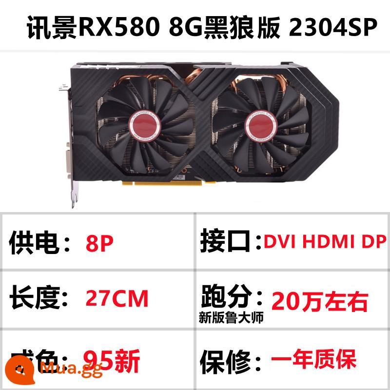 Card đồ họa RX580/590 8G RX5600/5700xt/6700XT GTX1060/1070/1080Ti - XFX RX580 8G Sói Đen Lớn (phiên bản đầy máu 2304SP)