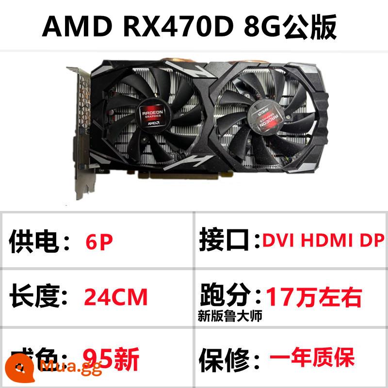 Card đồ họa RX580/590 8G RX5600/5700xt/6700XT GTX1060/1070/1080Ti - AMD RX470D 8G phiên bản công cộng