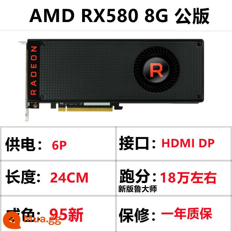 Card đồ họa RX580/590 8G RX5600/5700xt/6700XT GTX1060/1070/1080Ti - Sapphire RX580 8G phiên bản phổ thông (bản 2304SP full health)