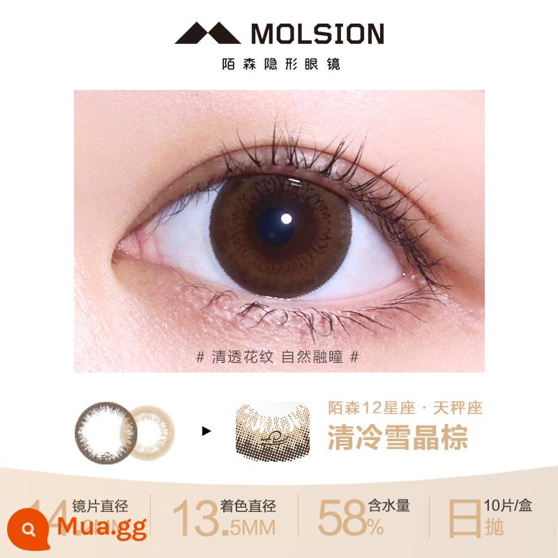 Mosen Molsion Constellation Chòm sao Constellation Constellation Series Xử lý hàng ngày 10 cái Màu Kính áp tròng Cận thị Kích thước và Đường kính Hỗn hợp - Libra-Cool Snow Crystal Brown